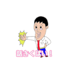 博多男(ひろお)君ですたい（個別スタンプ：1）