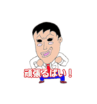 博多男(ひろお)君ですたい（個別スタンプ：3）