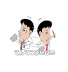 博多男(ひろお)君ですたい（個別スタンプ：5）