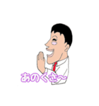 博多男(ひろお)君ですたい（個別スタンプ：7）