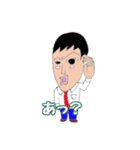 博多男(ひろお)君ですたい（個別スタンプ：10）