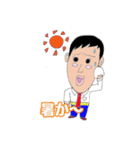博多男(ひろお)君ですたい（個別スタンプ：11）