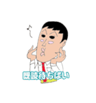 博多男(ひろお)君ですたい（個別スタンプ：12）