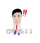 博多男(ひろお)君ですたい（個別スタンプ：16）