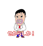 博多男(ひろお)君ですたい（個別スタンプ：17）