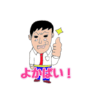 博多男(ひろお)君ですたい（個別スタンプ：18）