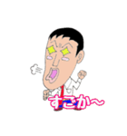 博多男(ひろお)君ですたい（個別スタンプ：21）