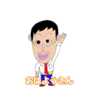 博多男(ひろお)君ですたい（個別スタンプ：23）