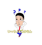 博多男(ひろお)君ですたい（個別スタンプ：27）