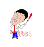 博多男(ひろお)君ですたい（個別スタンプ：28）