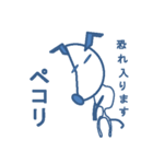 イタグレ[犬]頻出定番ワード編！（個別スタンプ：5）