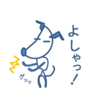 イタグレ[犬]頻出定番ワード編！（個別スタンプ：23）