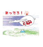考えるな！漢字（感じ）ろ！！第2弾（個別スタンプ：33）