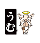 ラクダの神（個別スタンプ：1）