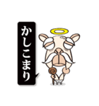 ラクダの神（個別スタンプ：2）