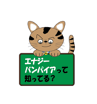 エナジーバンパイア猫のネガティー君（個別スタンプ：25）