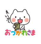 きょうのねこ。（個別スタンプ：7）