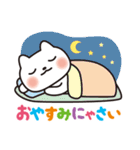 きょうのねこ。（個別スタンプ：8）