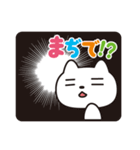 きょうのねこ。（個別スタンプ：15）