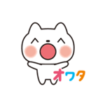 きょうのねこ。（個別スタンプ：21）