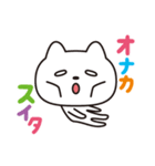 きょうのねこ。（個別スタンプ：29）