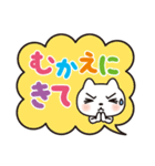 きょうのねこ。（個別スタンプ：37）