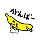 バナナン（個別スタンプ：2）