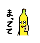 バナナン（個別スタンプ：10）