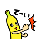 バナナン（個別スタンプ：14）