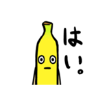バナナン（個別スタンプ：16）