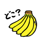 バナナン（個別スタンプ：18）