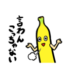 バナナン（個別スタンプ：29）