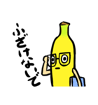 バナナン（個別スタンプ：30）