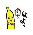 バナナン（個別スタンプ：34）