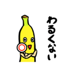 バナナン（個別スタンプ：35）