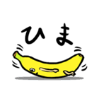 バナナン（個別スタンプ：38）