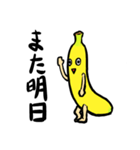 バナナン（個別スタンプ：40）