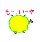 もこもこも（個別スタンプ：6）