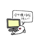 ひと（個別スタンプ：1）