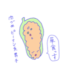 ○○系 男子/ 女子の 視覚化（個別スタンプ：26）