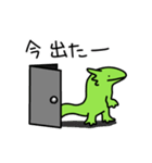 両生類の日常（個別スタンプ：24）