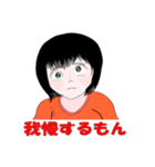 柊課長と私（個別スタンプ：28）