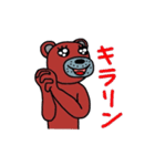 クマどん（個別スタンプ：12）