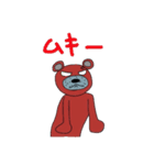 クマどん（個別スタンプ：14）