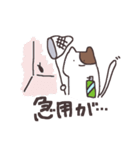 何かと理由をつけて断る猫 ～言い訳満載～（個別スタンプ：3）