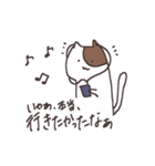何かと理由をつけて断る猫 ～言い訳満載～（個別スタンプ：9）