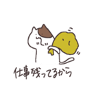 何かと理由をつけて断る猫 ～言い訳満載～（個別スタンプ：19）