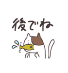 何かと理由をつけて断る猫 ～言い訳満載～（個別スタンプ：31）