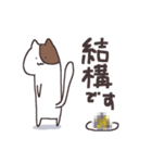 何かと理由をつけて断る猫 ～言い訳満載～（個別スタンプ：32）