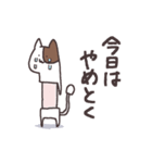 何かと理由をつけて断る猫 ～言い訳満載～（個別スタンプ：40）